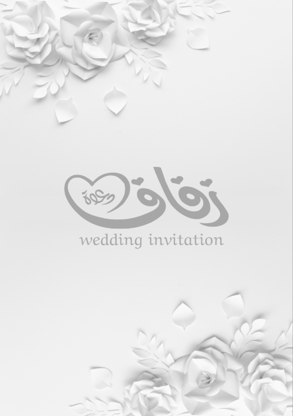Design Wedding Card, download and edit for free design template - Cards, Wedding from the Andalusi design app