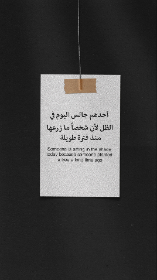 Design Quote, download and edit for free design template - Quotes, Story from the Andalusi design app