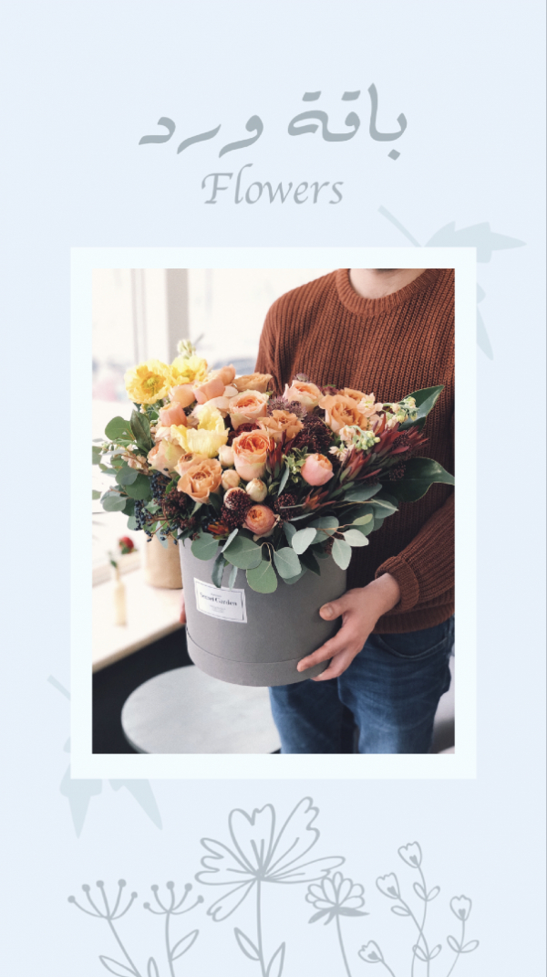 Design Flower Bouquet, download and edit for free design template - Story, Mood from the Andalusi design app