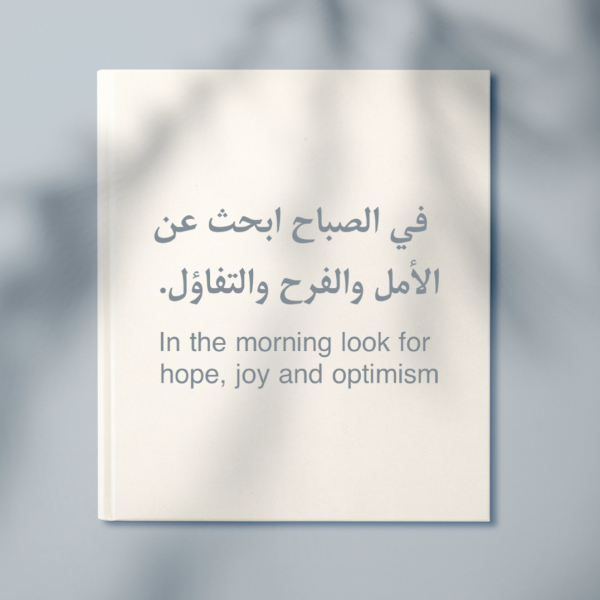 Design Quote about Hope and Joy, download and edit for free design template - Quotes, Post from the Andalusi design app