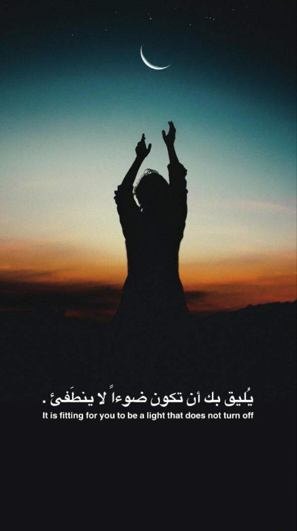 Design of an Inspiring Quote, download and edit for free design template - Quotes, Story from the Andalusi design app