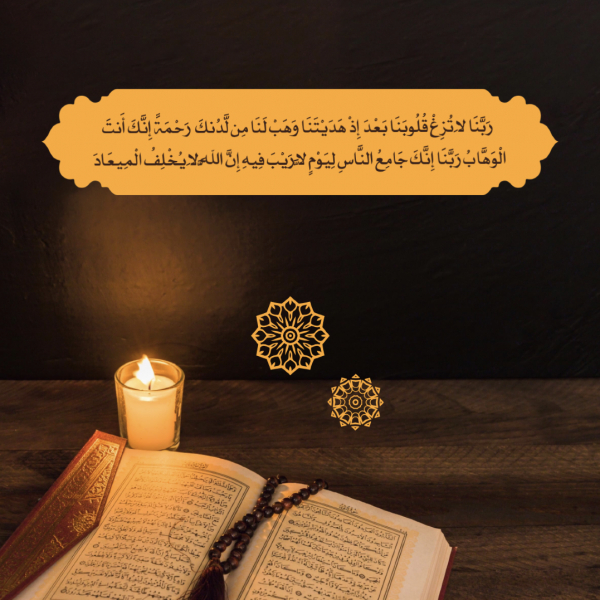 Islamic Post Design, download and edit for free design template - Post, Islamic from the Andalusi design app