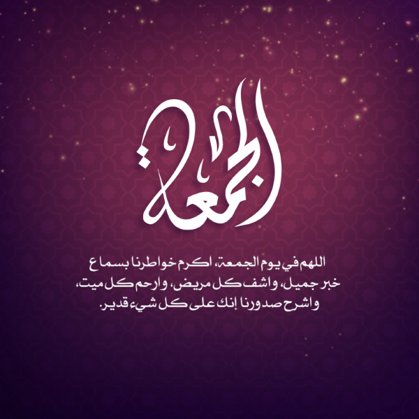 Design Post, Islamic, download and edit for free design template - Post, Islamic from the Andalusi design app
