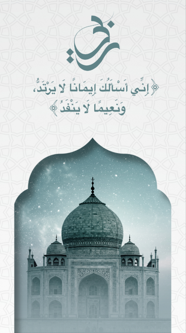 Islamic Story Design, download and edit for free design template - Story, Islamic, Friday from the Andalusi design app