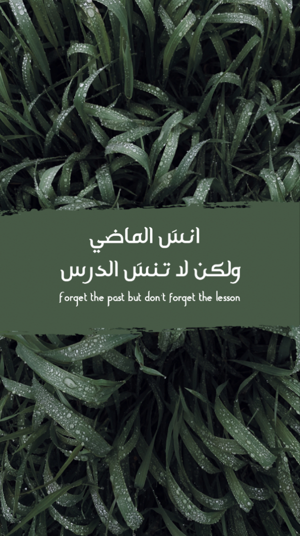 Design Quote, Forget the past but don't forget the lesson, download and edit for free design template - Quotes, Story from the Andalusi design app