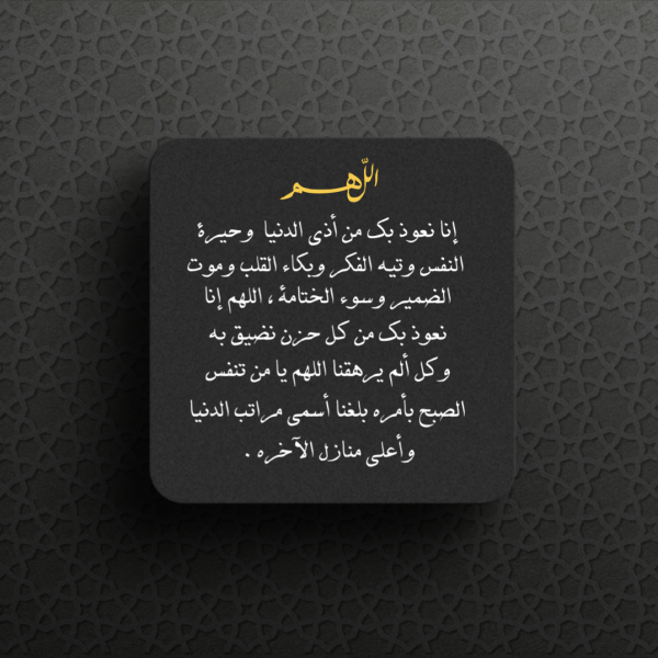 Islamic Post Design, download and edit for free design template - Post, Islamic from the Andalusi design app