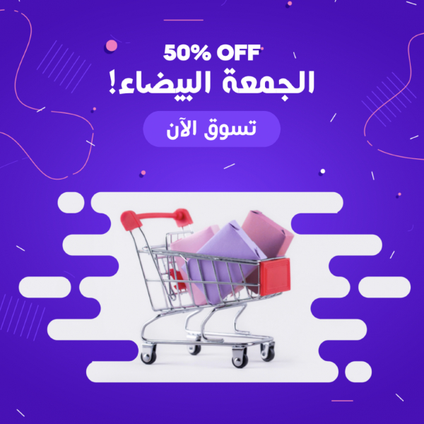 Design Shopping, download and edit for free design template - Post, Marketing from the Andalusi design app