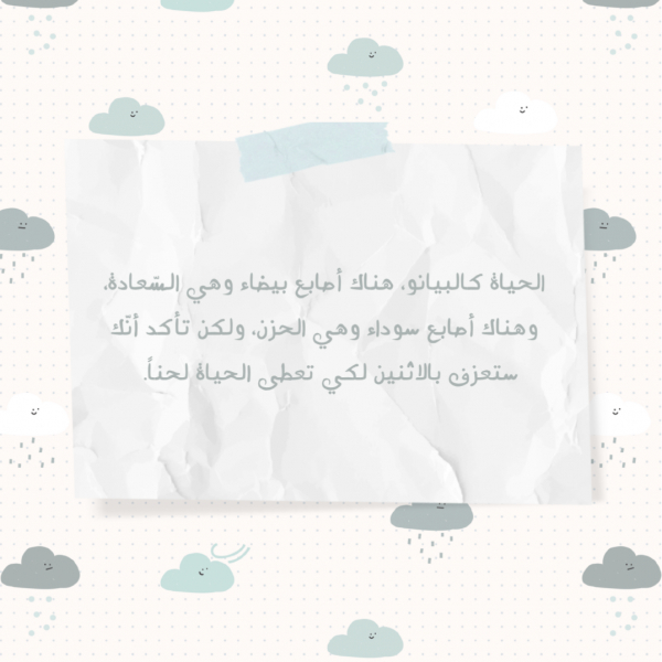Design Quote, download and edit for free design template - Quotes, Post from the Andalusi design app