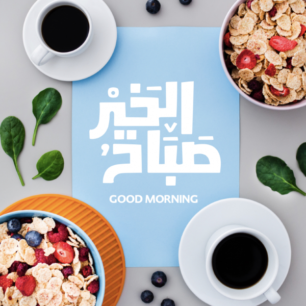 Good Morning Design, download and edit for free design template - Post, Greeting from the Andalusi design app