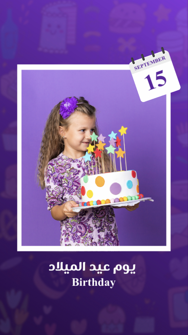 Birthday Design, download and edit for free design template - Story, Events from the Andalusi design app