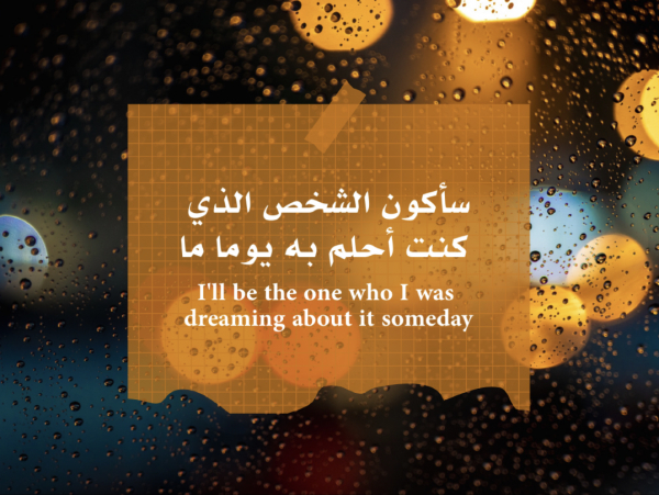 Design Quote, download and edit for free design template - Quotes, Post from the Andalusi design app