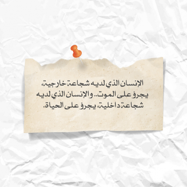Design Inspirational Quote, download and edit for free design template - Quotes, Post from the Andalusi design app