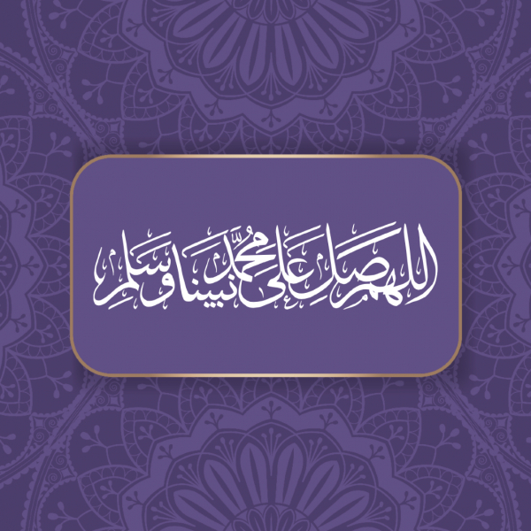 Islamic Post Design, download and edit for free design template - Post, Islamic from the Andalusi design app