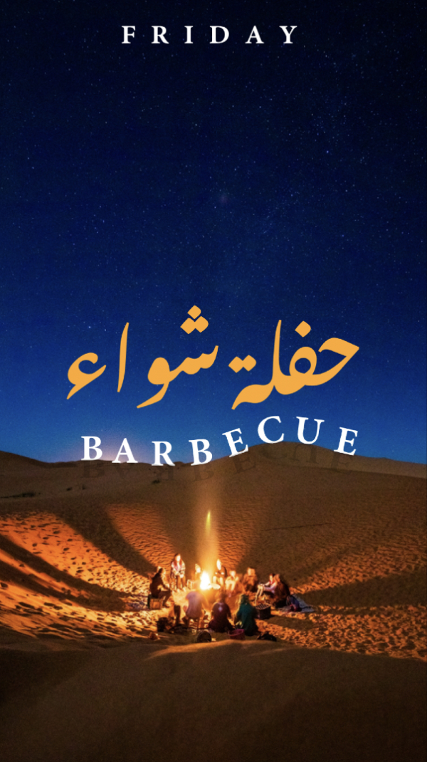 Design Barbecue, download and edit for free design template - Story, Mood from the Andalusi design app