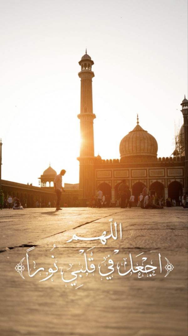 Islamic Story Design, download and edit for free design template - Story, Islamic from the Andalusi design app