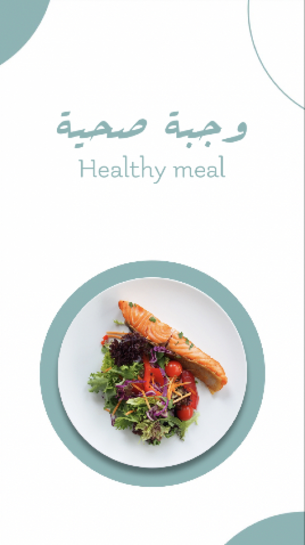 Healthy Meal Design, download and edit for free design template - Story, Food from the Andalusi design app