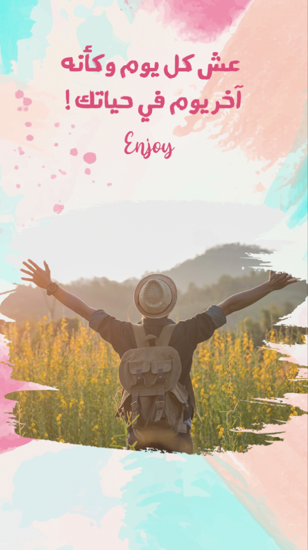Design Story, download and edit for free design template - Story, Travel from the Andalusi design app