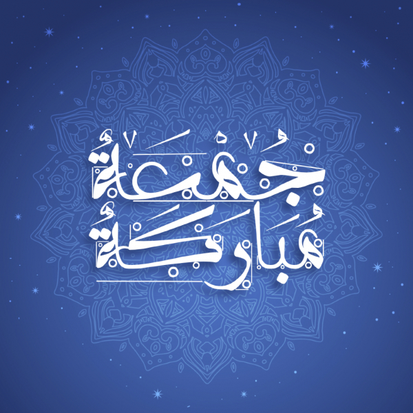 Design for Islamic Post, Jummah Mubarak, download and edit for free design template - Post, Islamic from the Andalusi design app