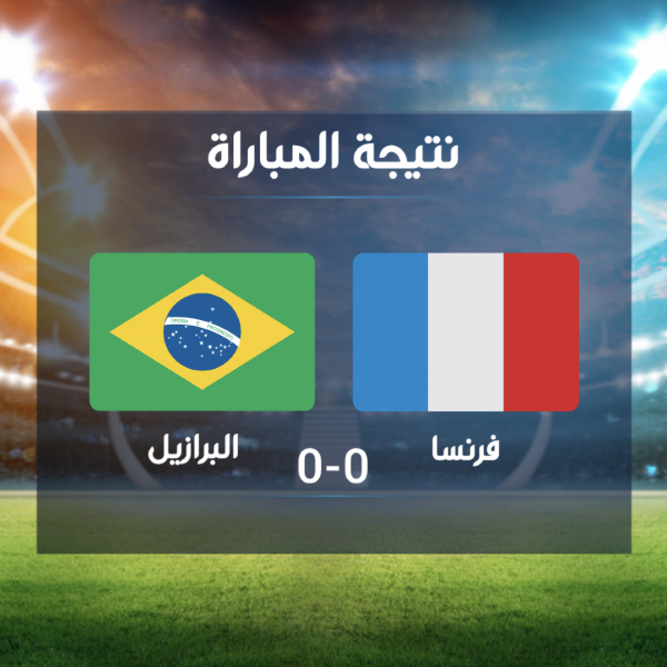 Design of Brazil vs France Match Result, download and edit for free design template - Post, Sport from the Andalusi design app