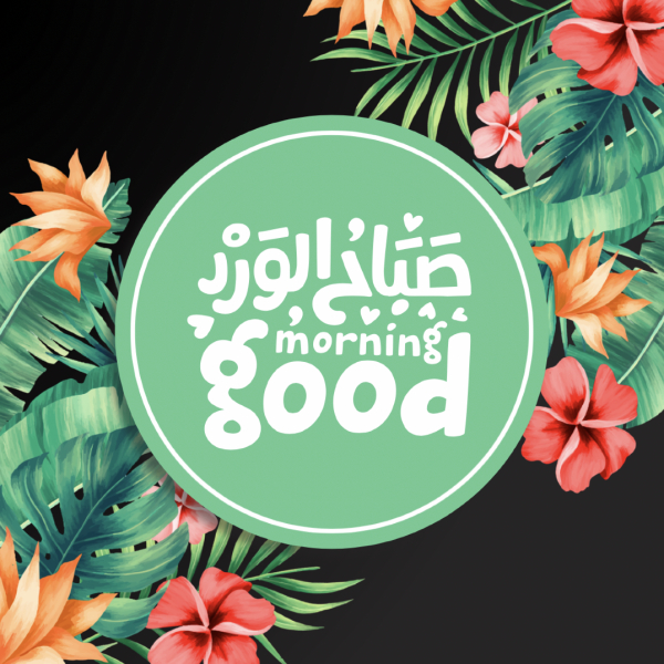 Good Morning Design, download and edit for free design template - Post, Greeting from the Andalusi design app
