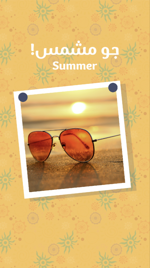 Design Summer Mood, download and edit for free design template - Story, Mood from the Andalusi design app