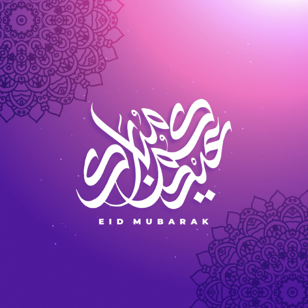 Eid al-Fitr Design, download and edit for free design template - Eid al-Fitr, Events, Eid al-Adha from the Andalusi design app