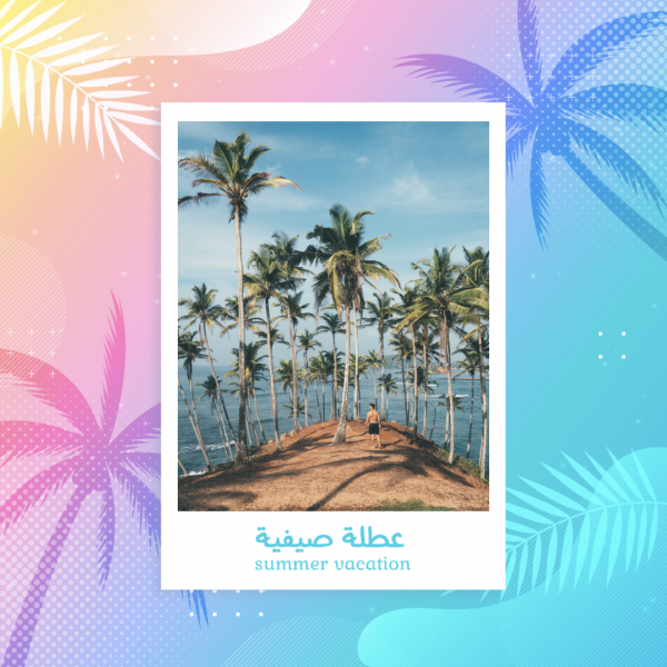 Design Summer Vacation, download and edit for free design template - Post, Mood from the Andalusi design app