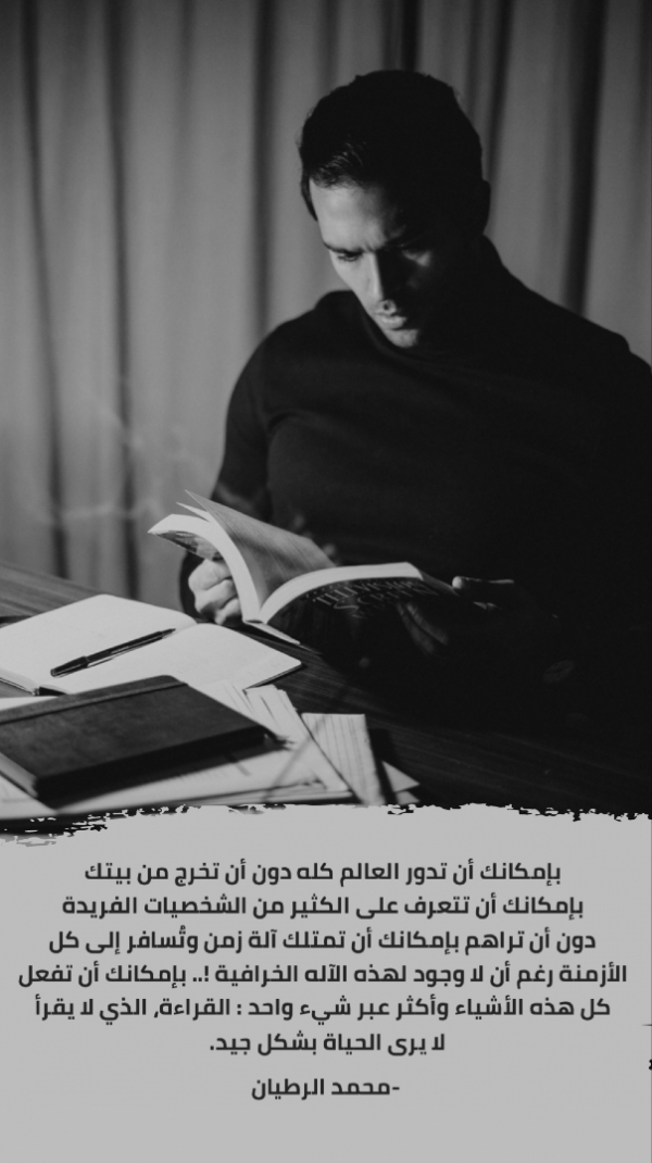 Design Inspirational Story, download and edit for free design template - Quotes, Story from the Andalusi design app