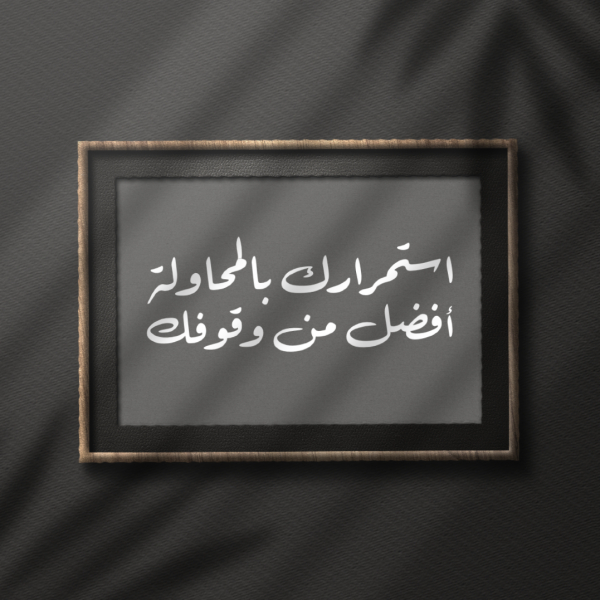 Design Inspirational Quote, download and edit for free design template - Quotes, Post from the Andalusi design app