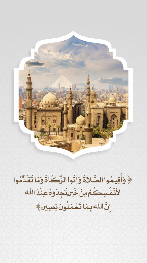 Islamic Story Design, download and edit for free design template - Story, Islamic from the Andalusi design app