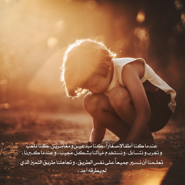 Design Quote, download and edit for free design template - Quotes, Post from the Andalusi design app