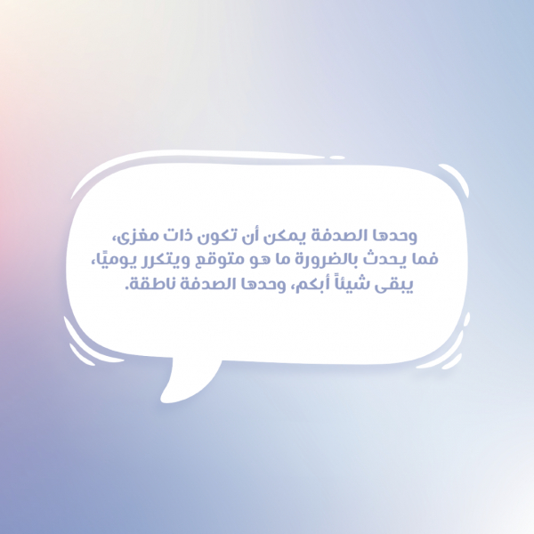 Design Quote, download and edit for free design template - Quotes, Post from the Andalusi design app