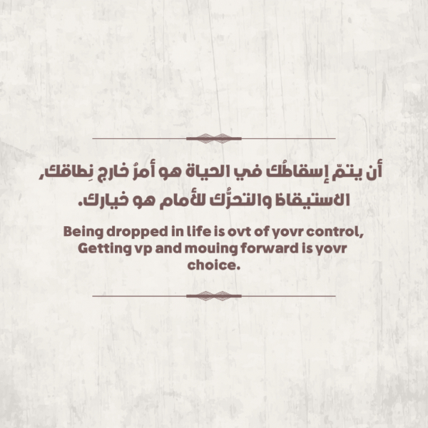 Design Inspirational Quote, download and edit for free design template - Quotes, Post from the Andalusi design app