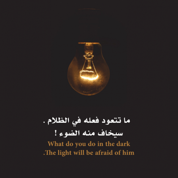 Design Quote, download and edit for free design template - Quotes, Post from the Andalusi design app
