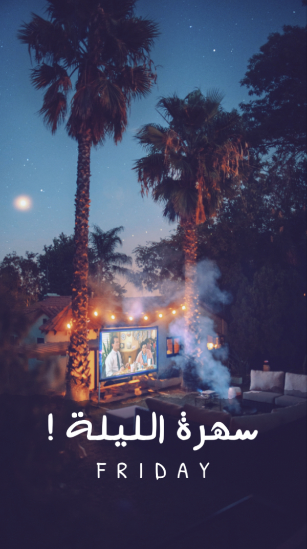 Design Friday Night, download and edit for free design template - Story, Mood from the Andalusi design app