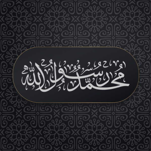 Design Post, Islamic, download and edit for free design template - Post, Islamic from the Andalusi design app