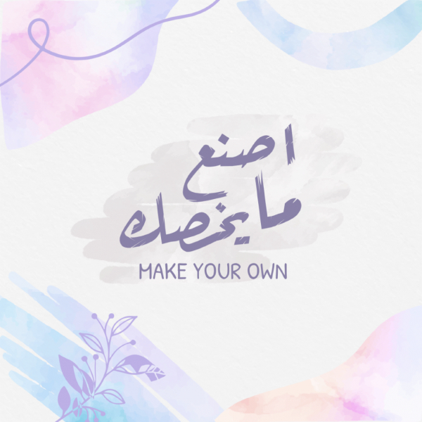 Design Your Own Card, download and edit for free design template - Quotes, Post from the Andalusi design app