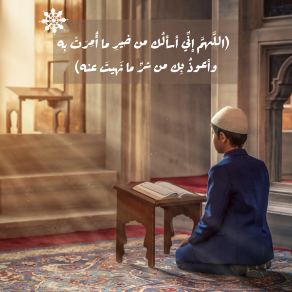 Design Post, Islamic, download and edit for free design template - Post, Islamic from the Andalusi design app