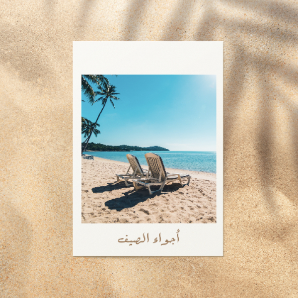 Design Summer Post, download and edit for free design template - Post, Mood from the Andalusi design app