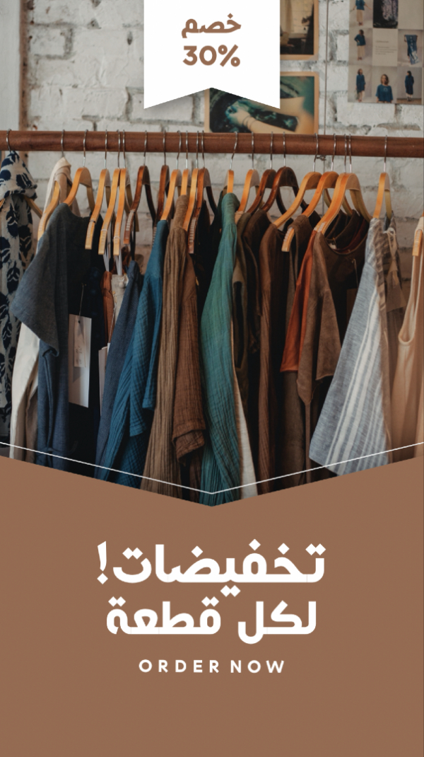 Design for Marketing with 30% Discount on Every Item, download and edit for free design template - Story, Marketing from the Andalusi design app