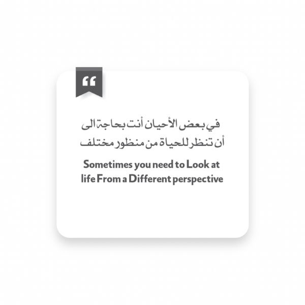 Design Quote, download and edit for free design template - Quotes, Post from the Andalusi design app