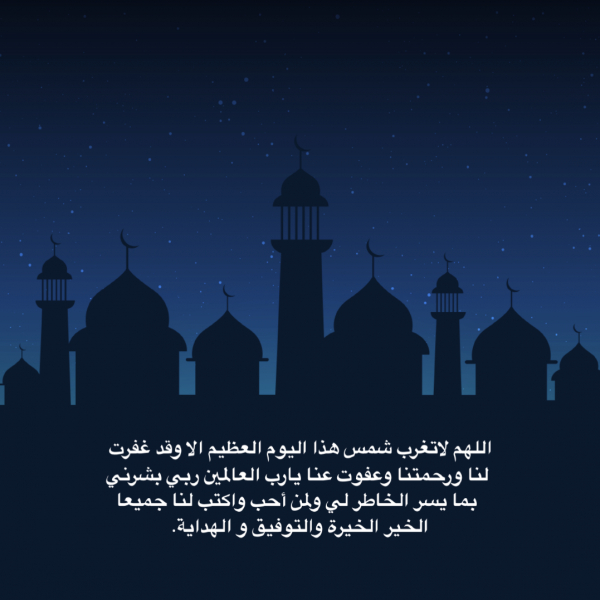 Islamic Post Design, download and edit for free design template - Post, Islamic from the Andalusi design app