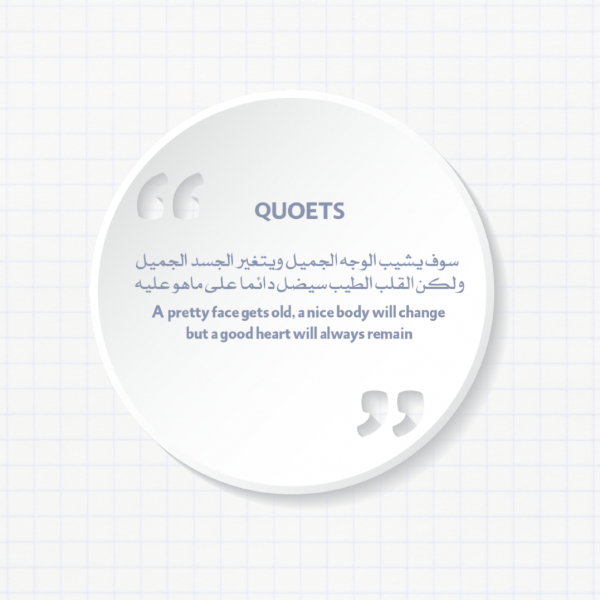 Design Quote, download and edit for free design template - Quotes, Post from the Andalusi design app