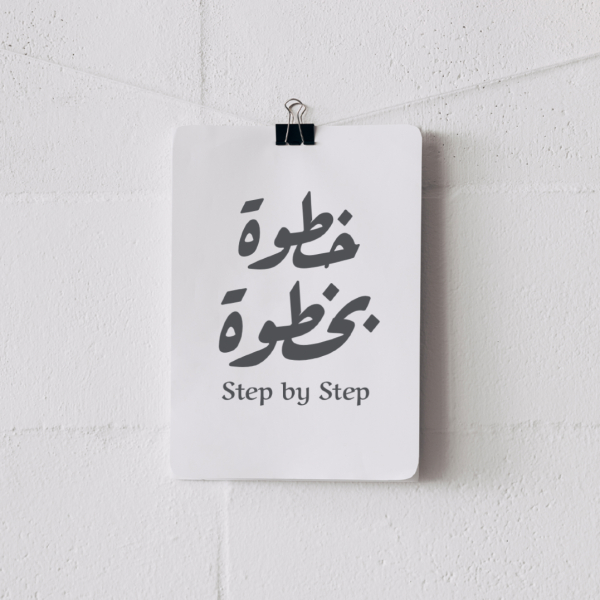 Design Poster Step by Step, download and edit for free design template - Quotes, Post from the Andalusi design app
