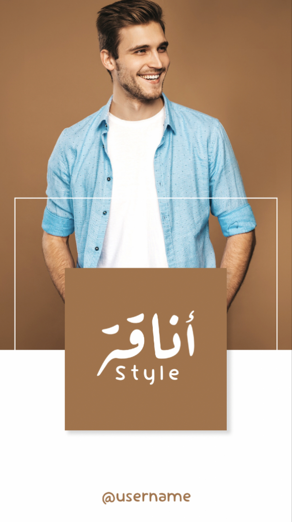 Design Story Style, download and edit for free design template - Story, Marketing from the Andalusi design app