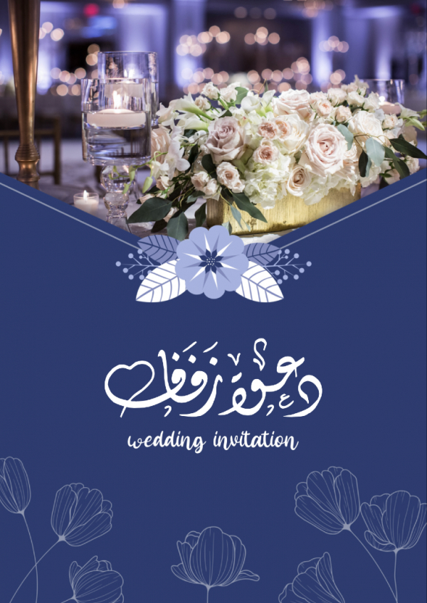 Design Wedding Invitation, download and edit for free design template - Cards, Wedding from the Andalusi design app