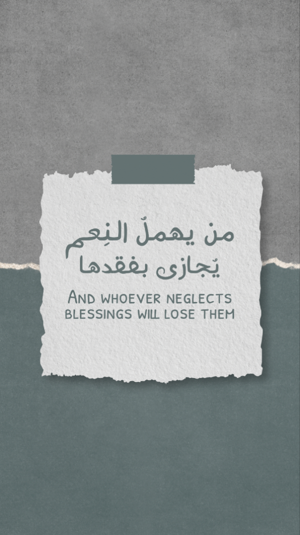 Design Quote And whoever neglects blessings will lose them, download and edit for free design template - Quotes, Story from the Andalusi design app