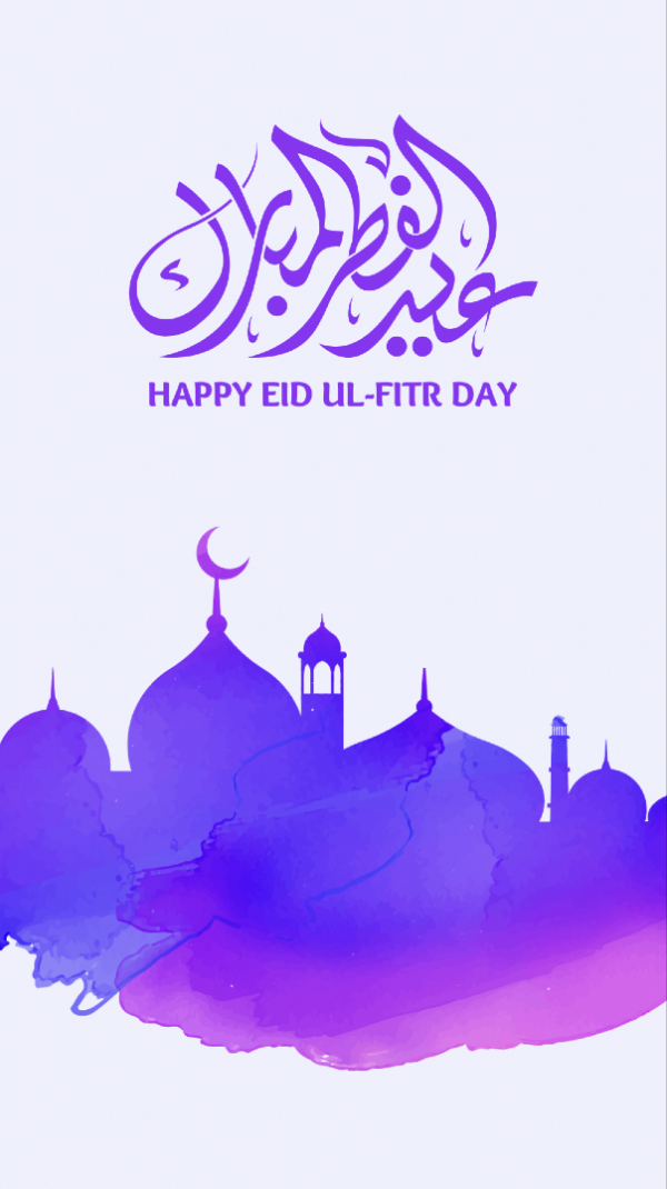 Design for Eid al-Fitr, Events, download and edit for free design template - Eid al-Fitr, Events from the Andalusi design app