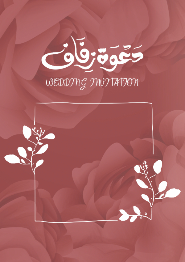 Design Wedding Card, download and edit for free design template - Cards, Wedding from the Andalusi design app