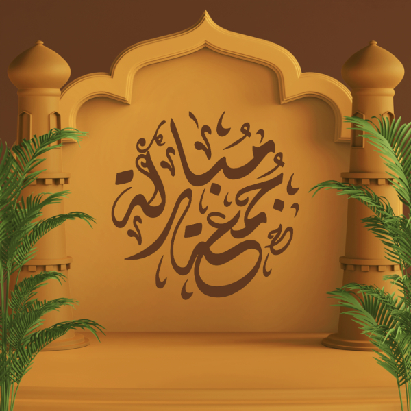 Design of Friday Message, download and edit for free design template - Post, Islamic, Friday from the Andalusi design app